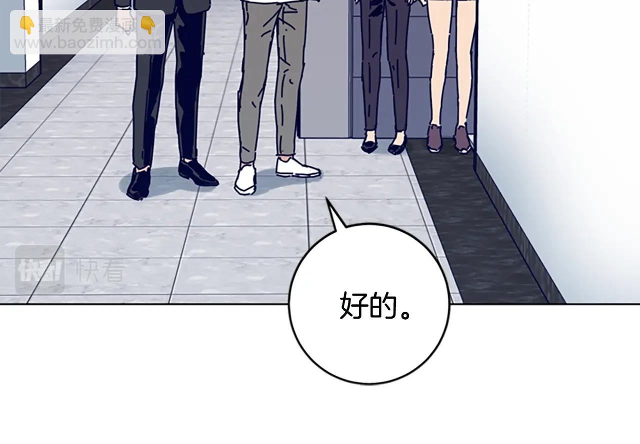 第129话 狠斗52