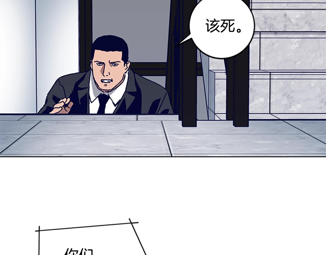 第129话 狠斗57