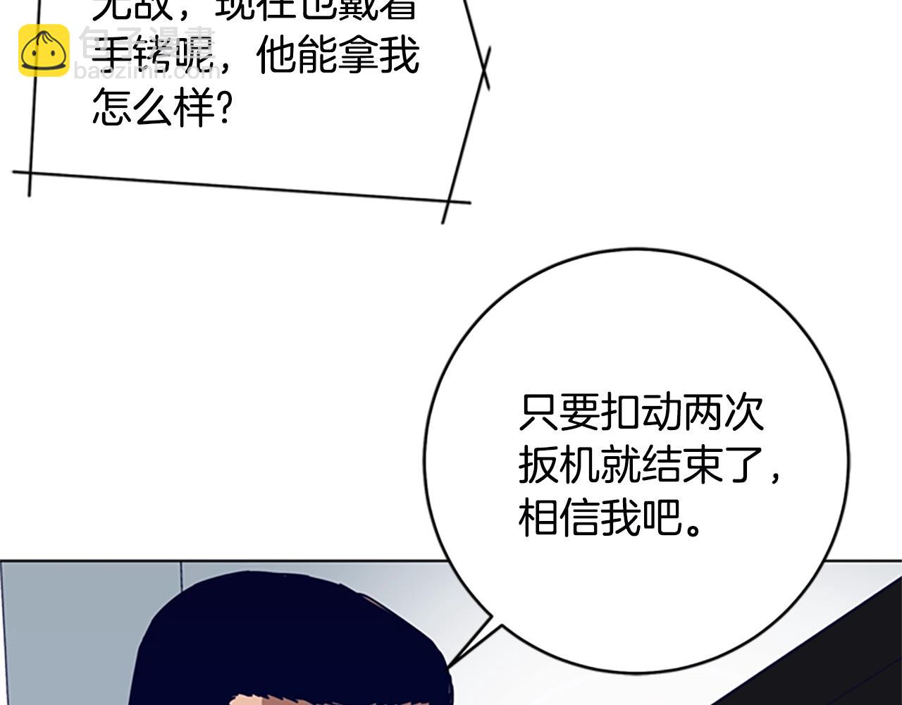 第129话 狠斗66
