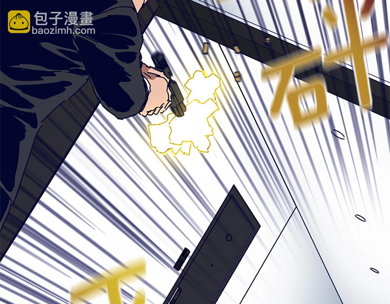 第129话 狠斗85