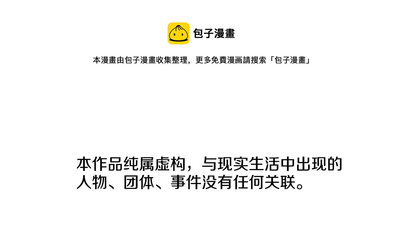 第130话 支援0