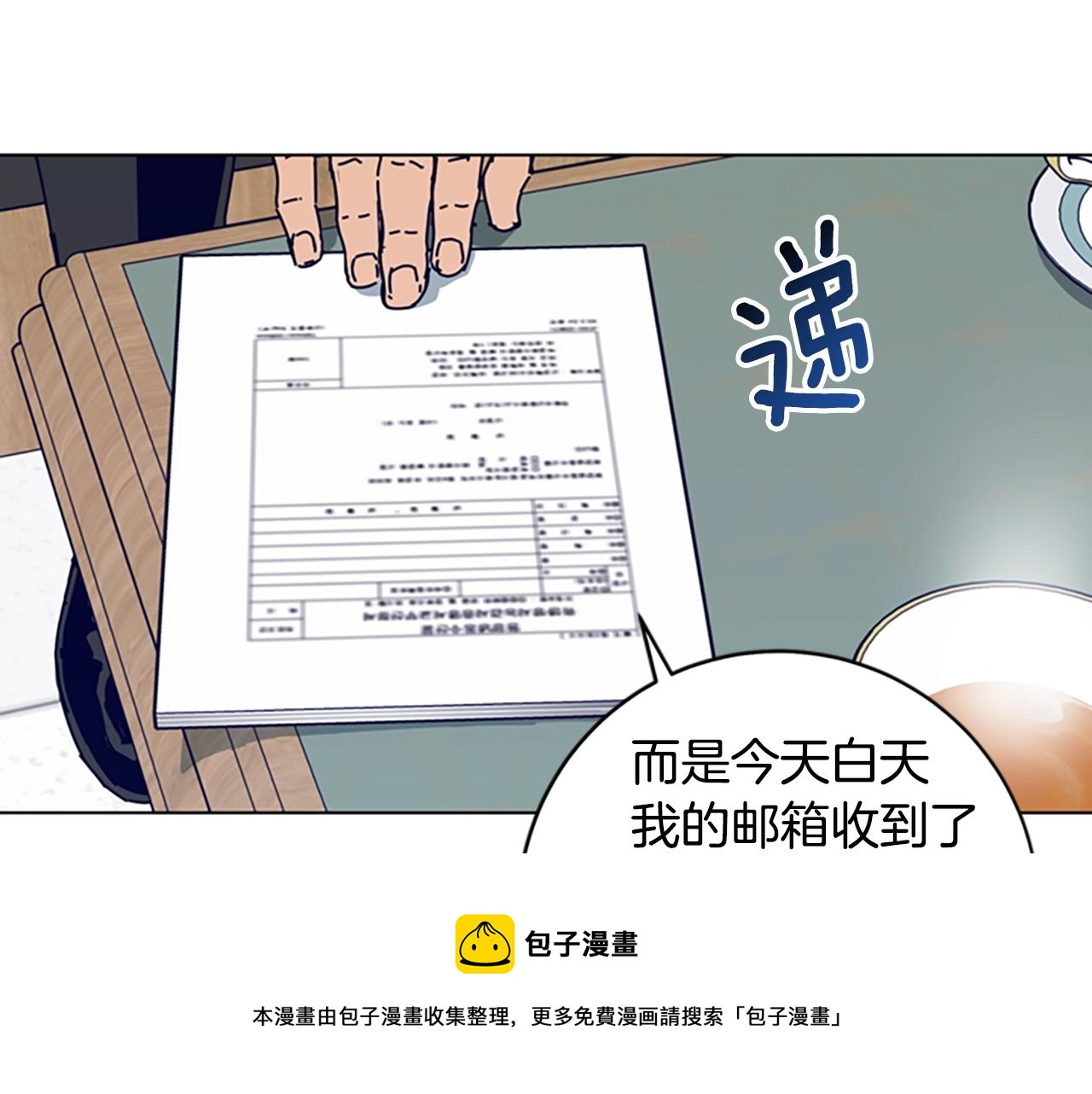 第130话 支援102