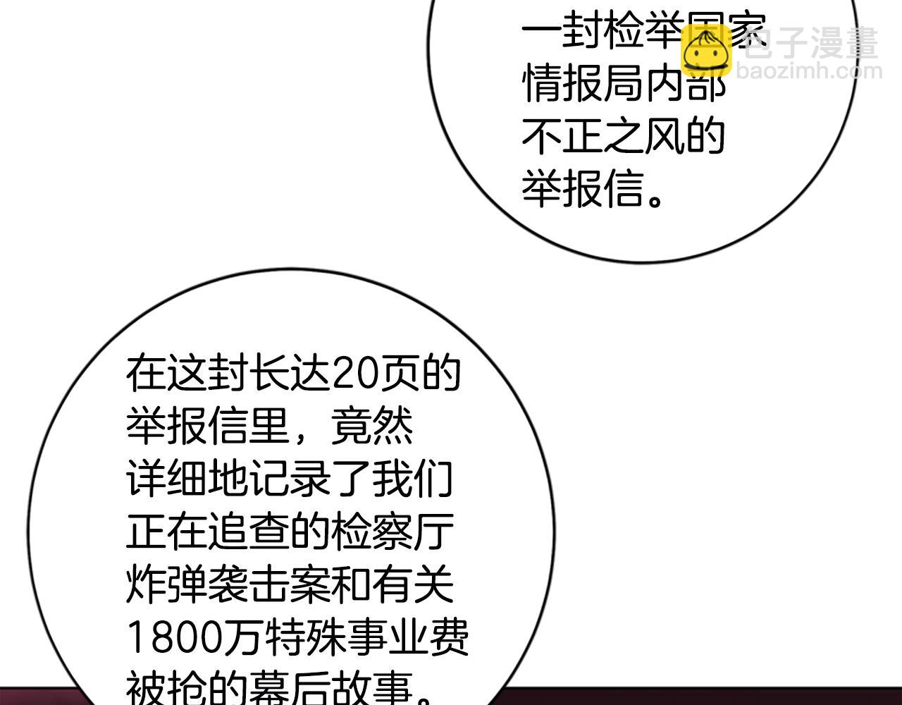 第130话 支援103
