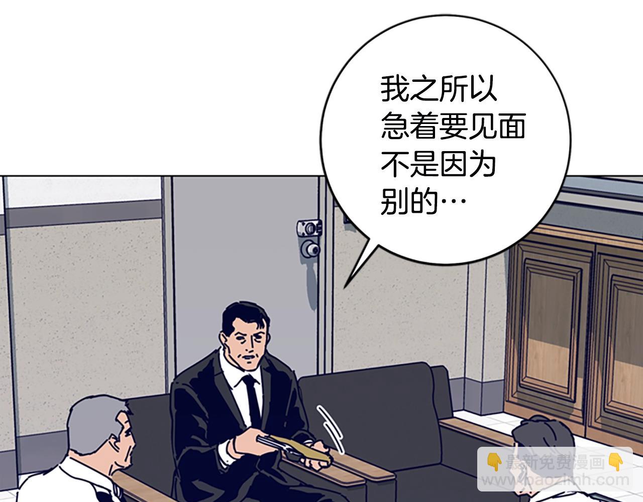 第130话 支援104