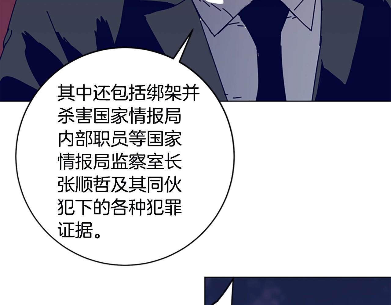 第130话 支援109