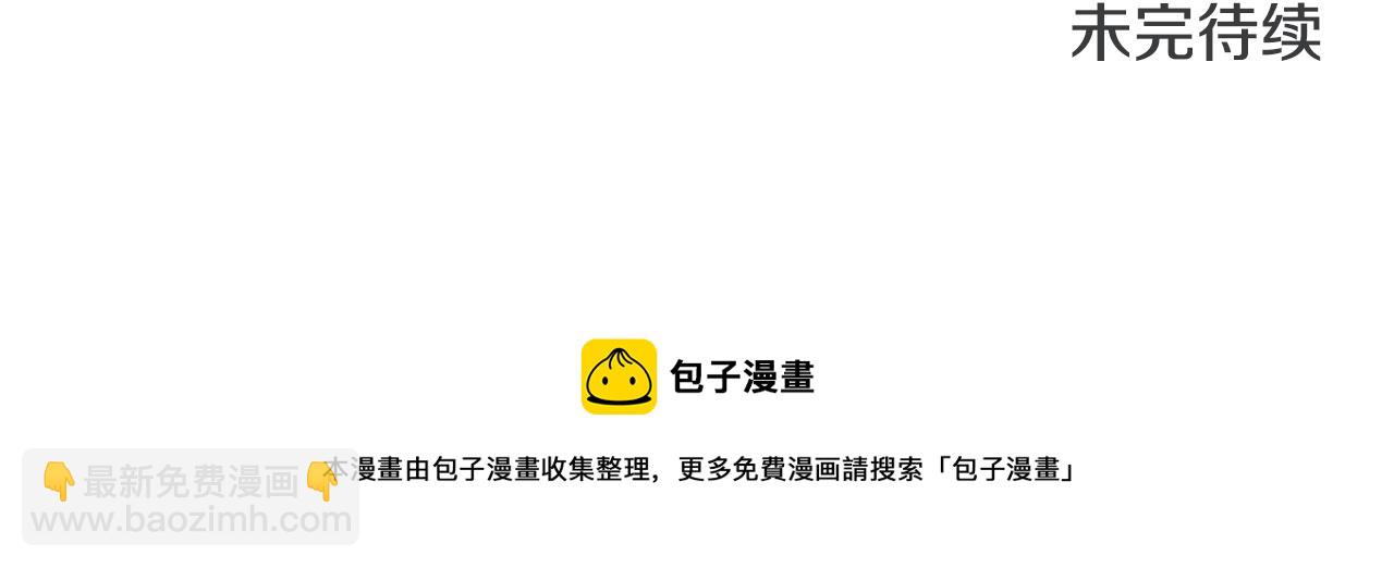 第130话 支援112