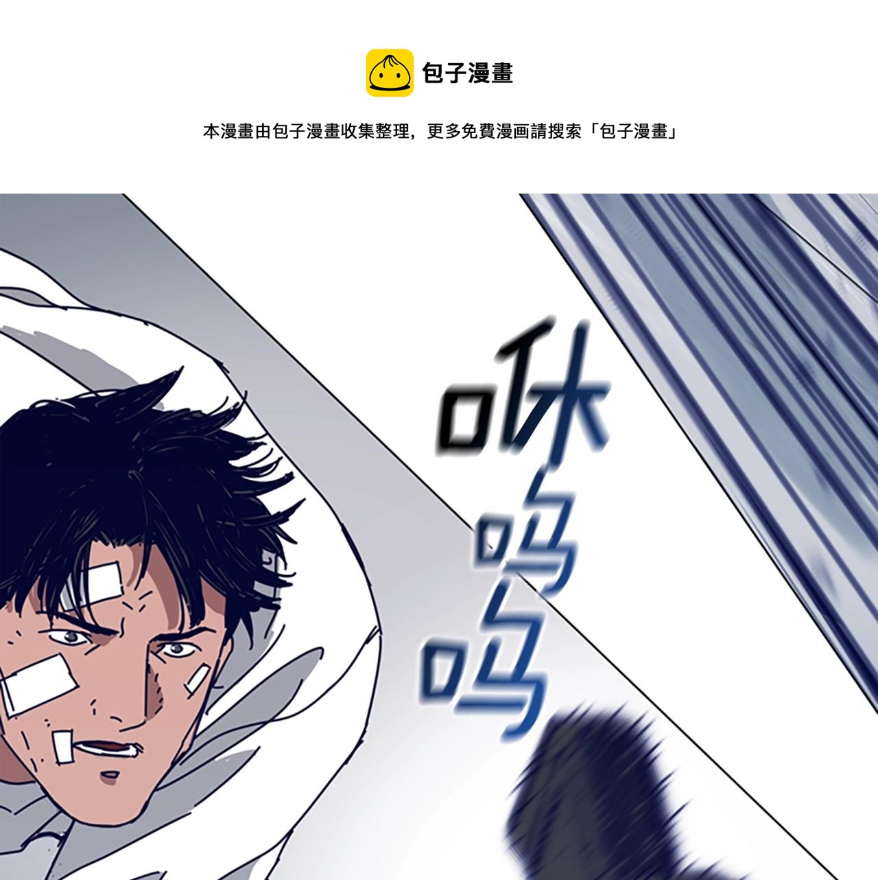 第130话 支援53