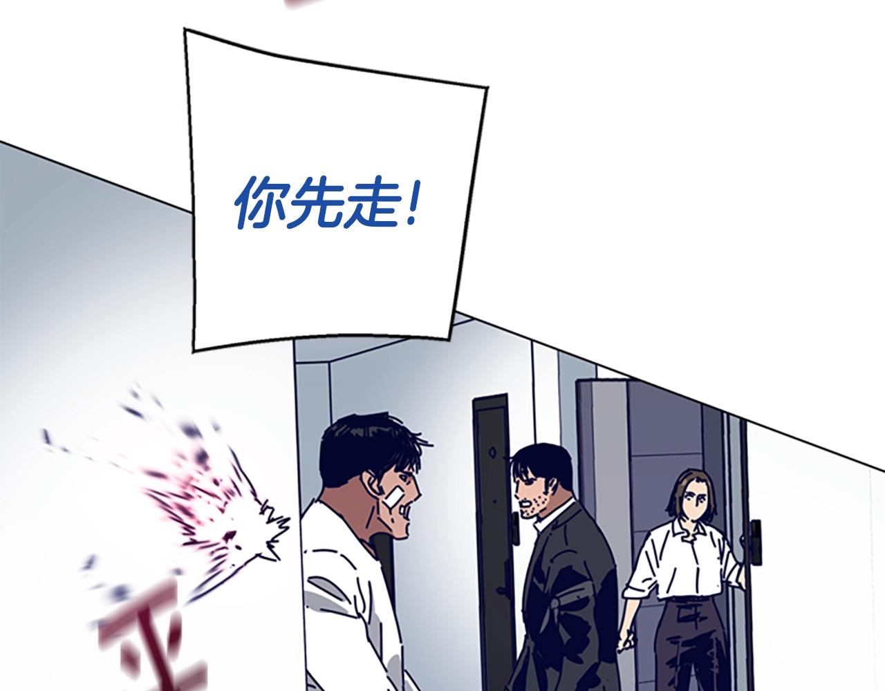 第130话 支援88
