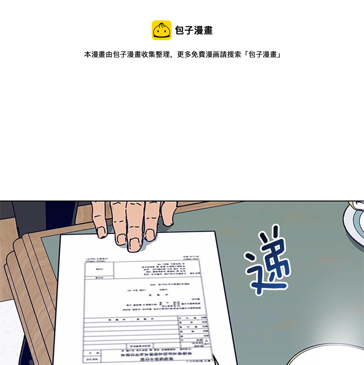 第131话 缓降器0