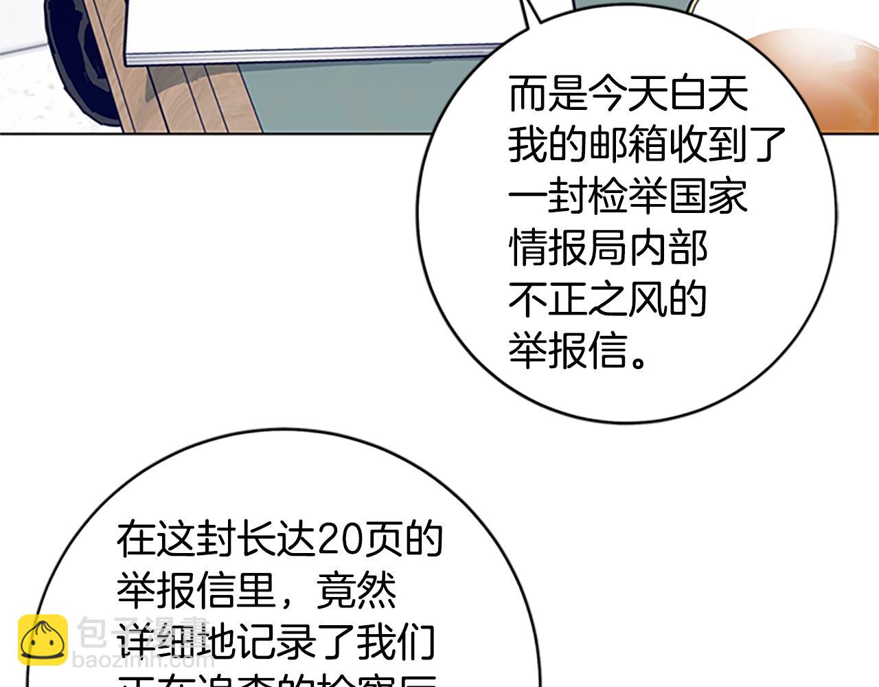 第131话 缓降器1