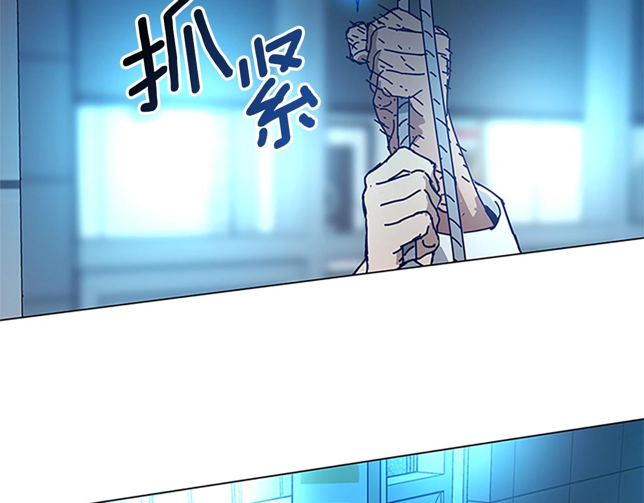 第131话 缓降器100