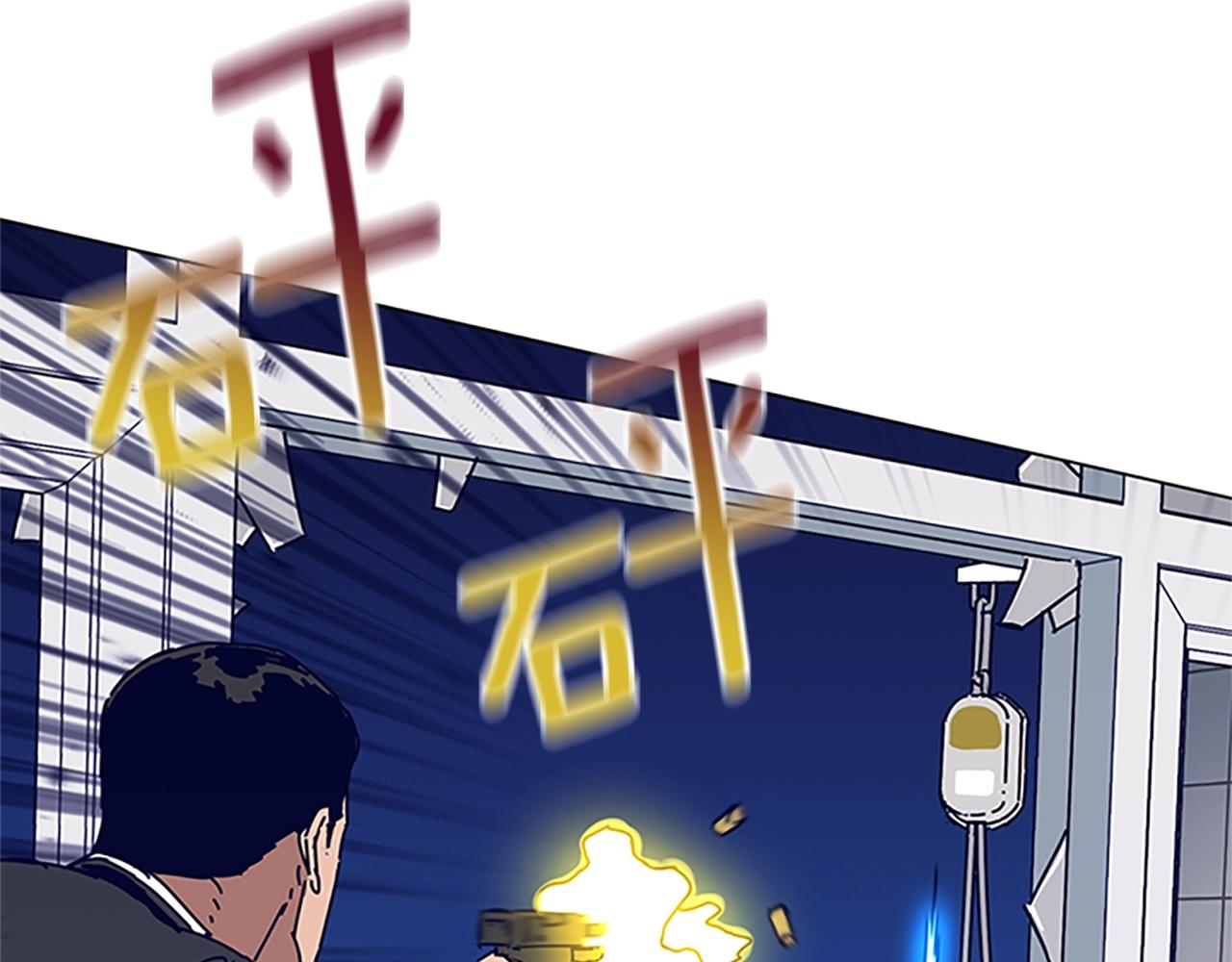 第131话 缓降器107