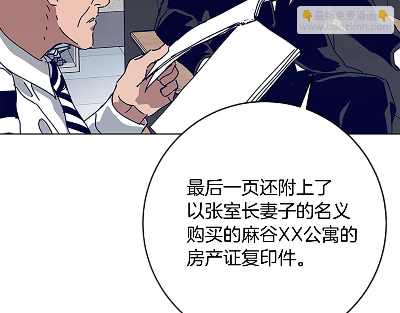 第131话 缓降器13