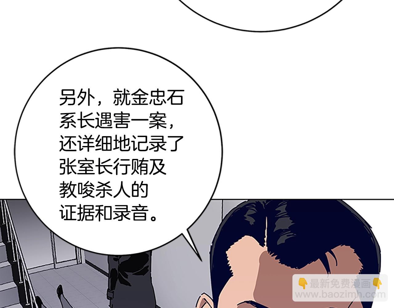 第131话 缓降器14