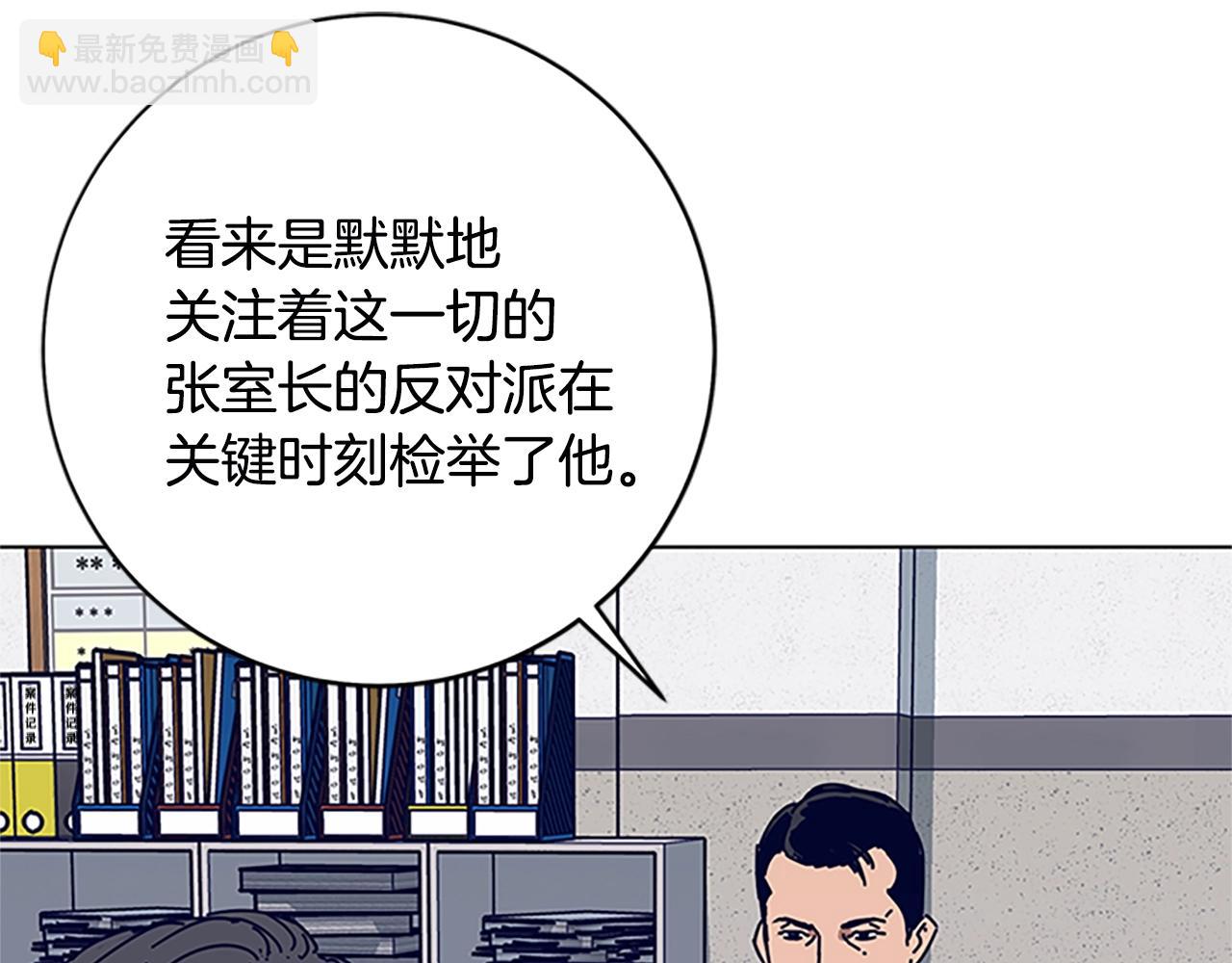 第131话 缓降器17