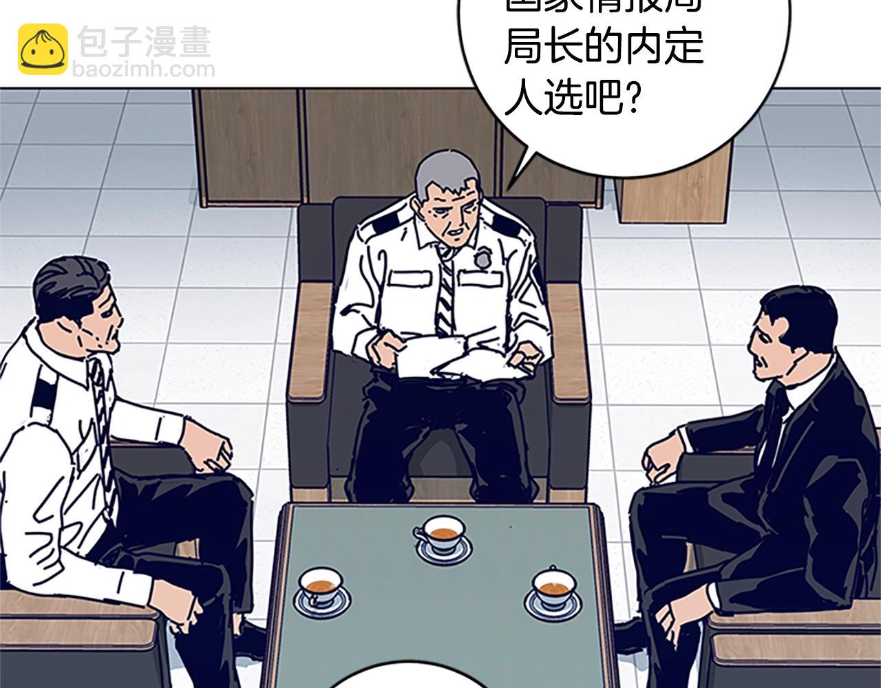 第131话 缓降器19