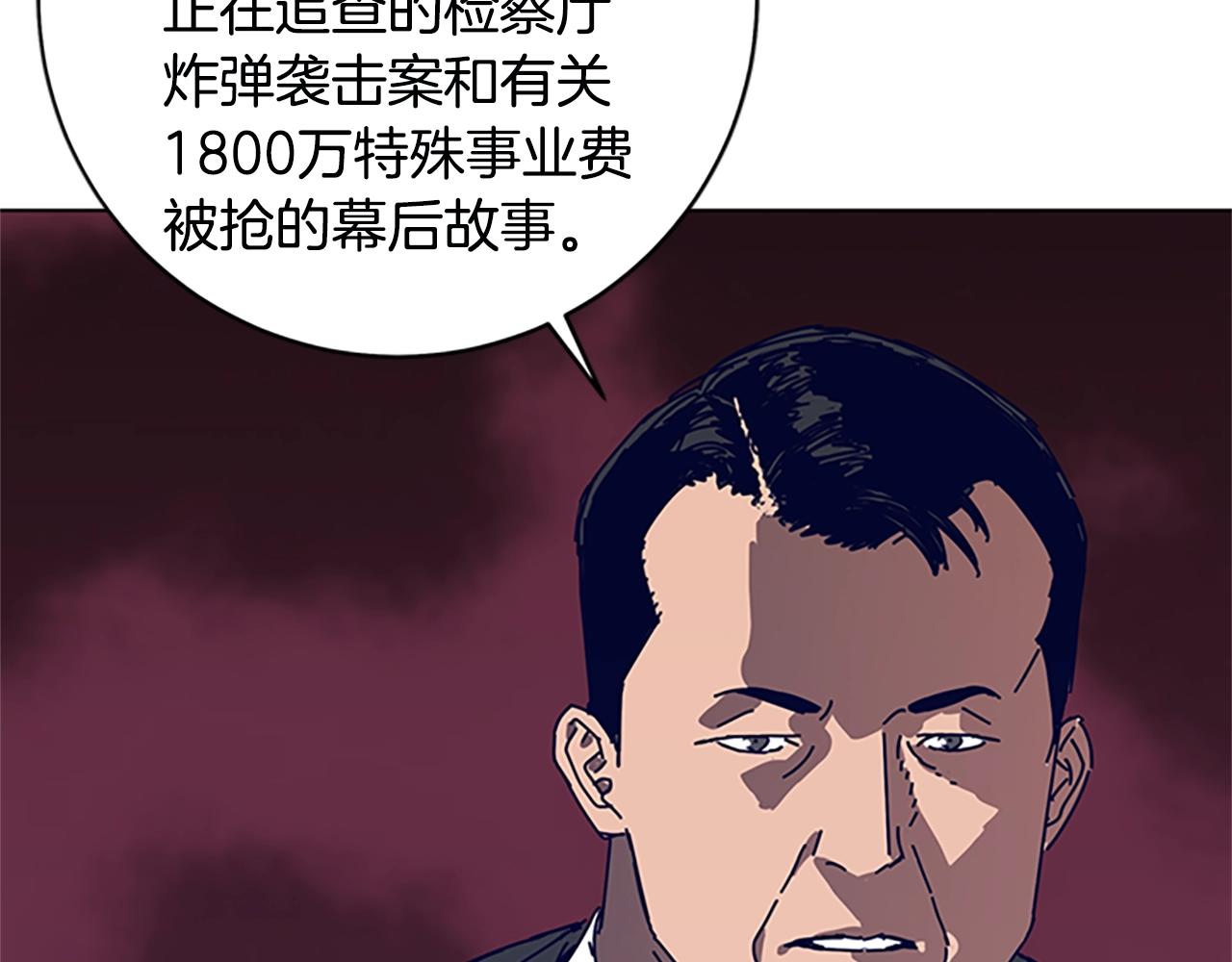 第131话 缓降器2