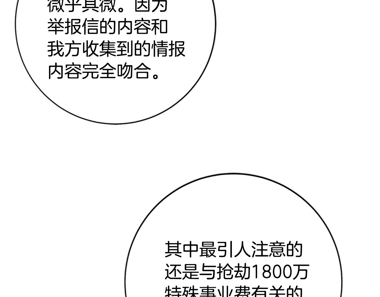 第131话 缓降器22
