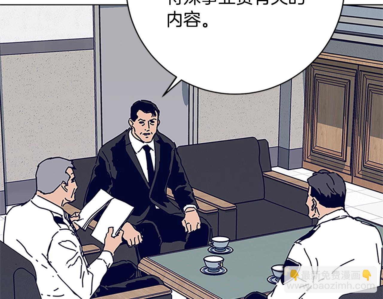 第131话 缓降器23