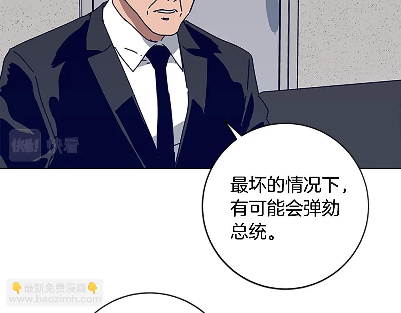 第131话 缓降器26