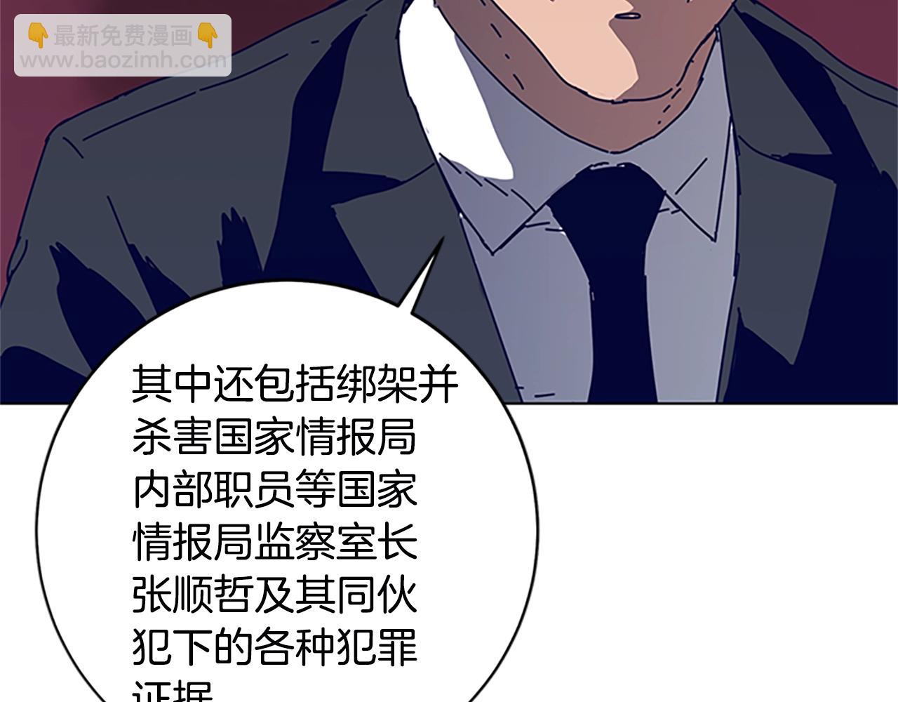 第131话 缓降器3