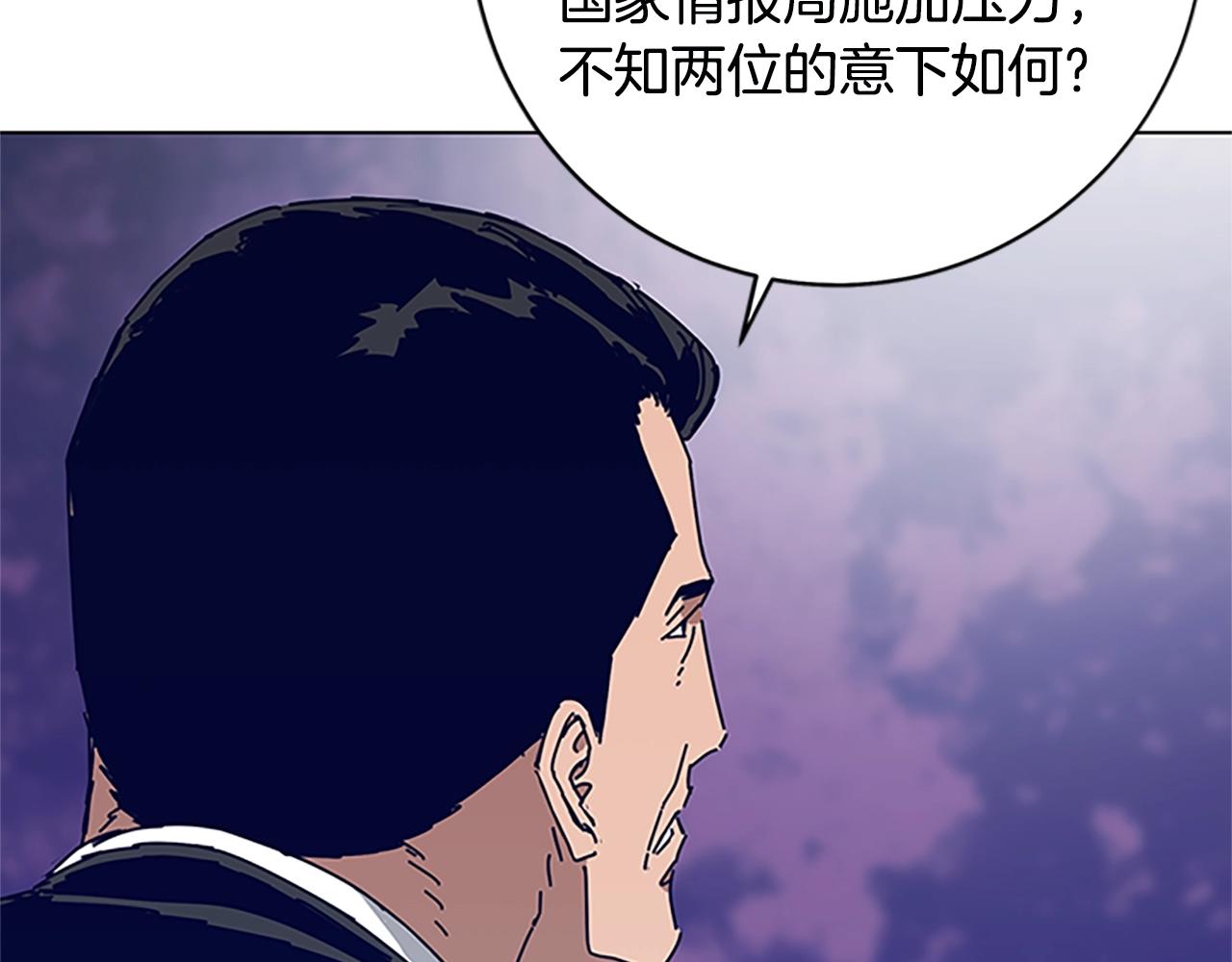 第131话 缓降器30