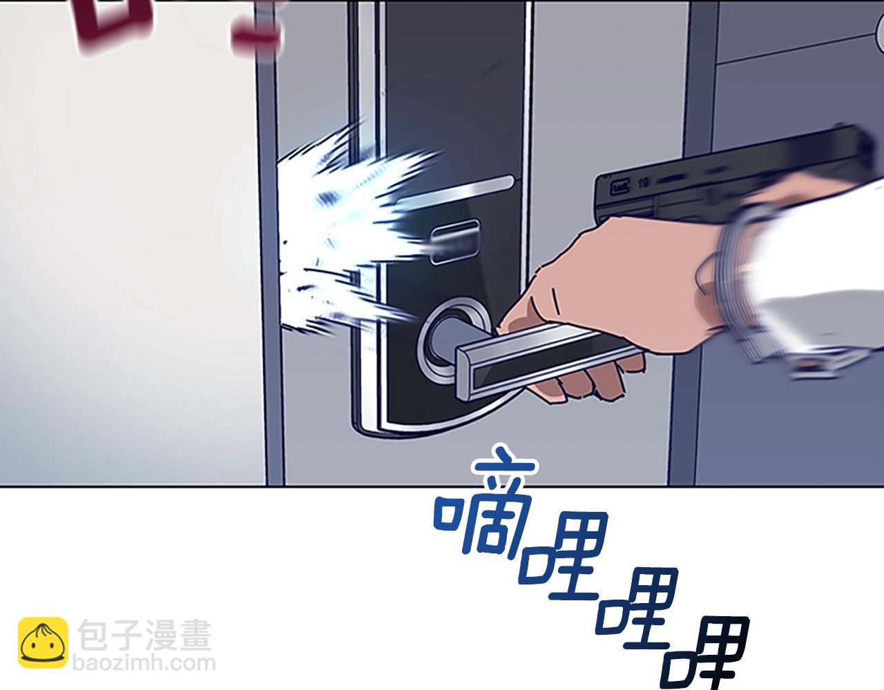 第131话 缓降器34