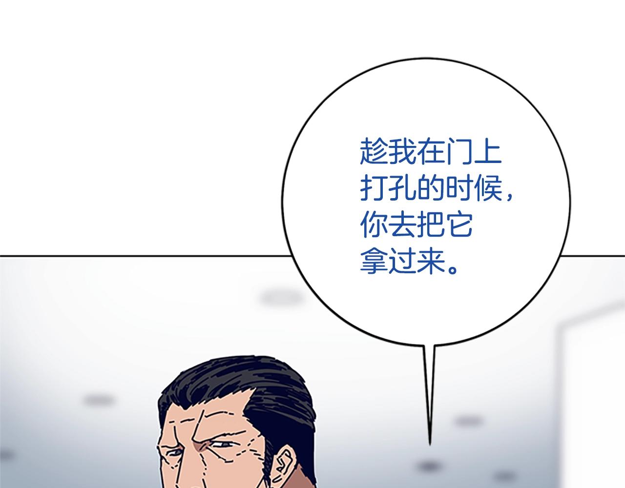 第131话 缓降器54