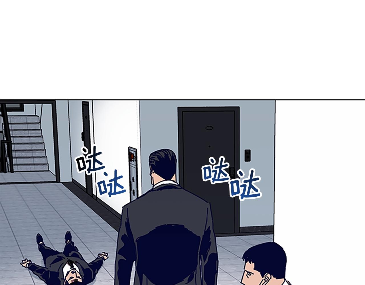 第131话 缓降器59