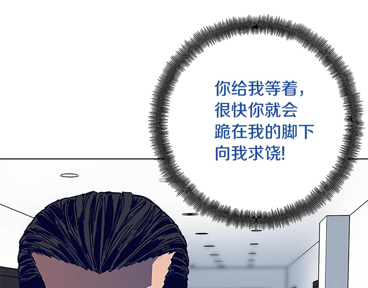 第131话 缓降器61