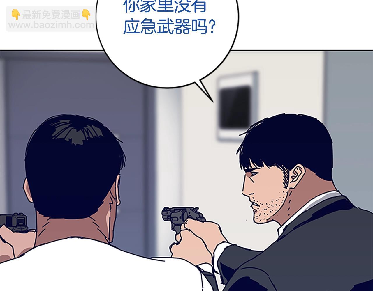 第131话 缓降器67