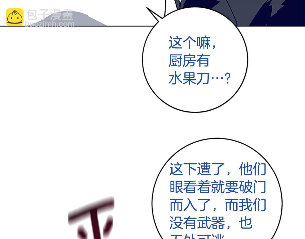 第131话 缓降器68