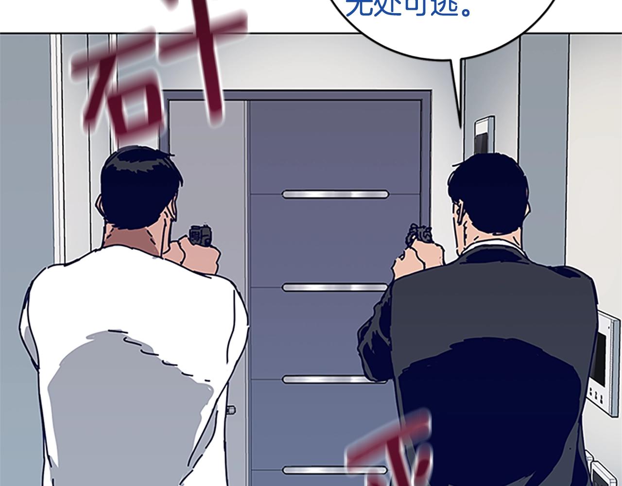第131话 缓降器69