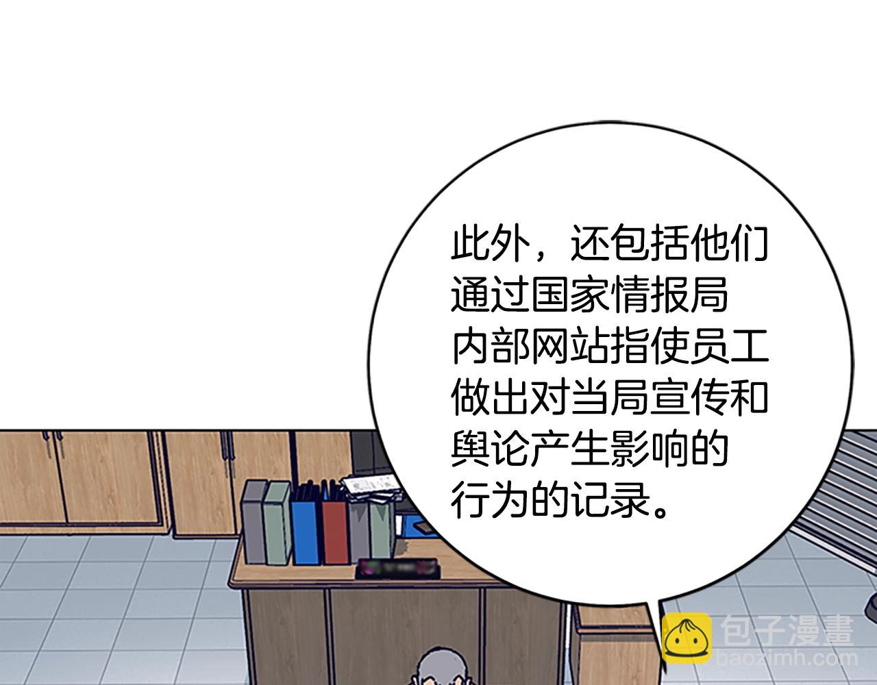 第131话 缓降器9