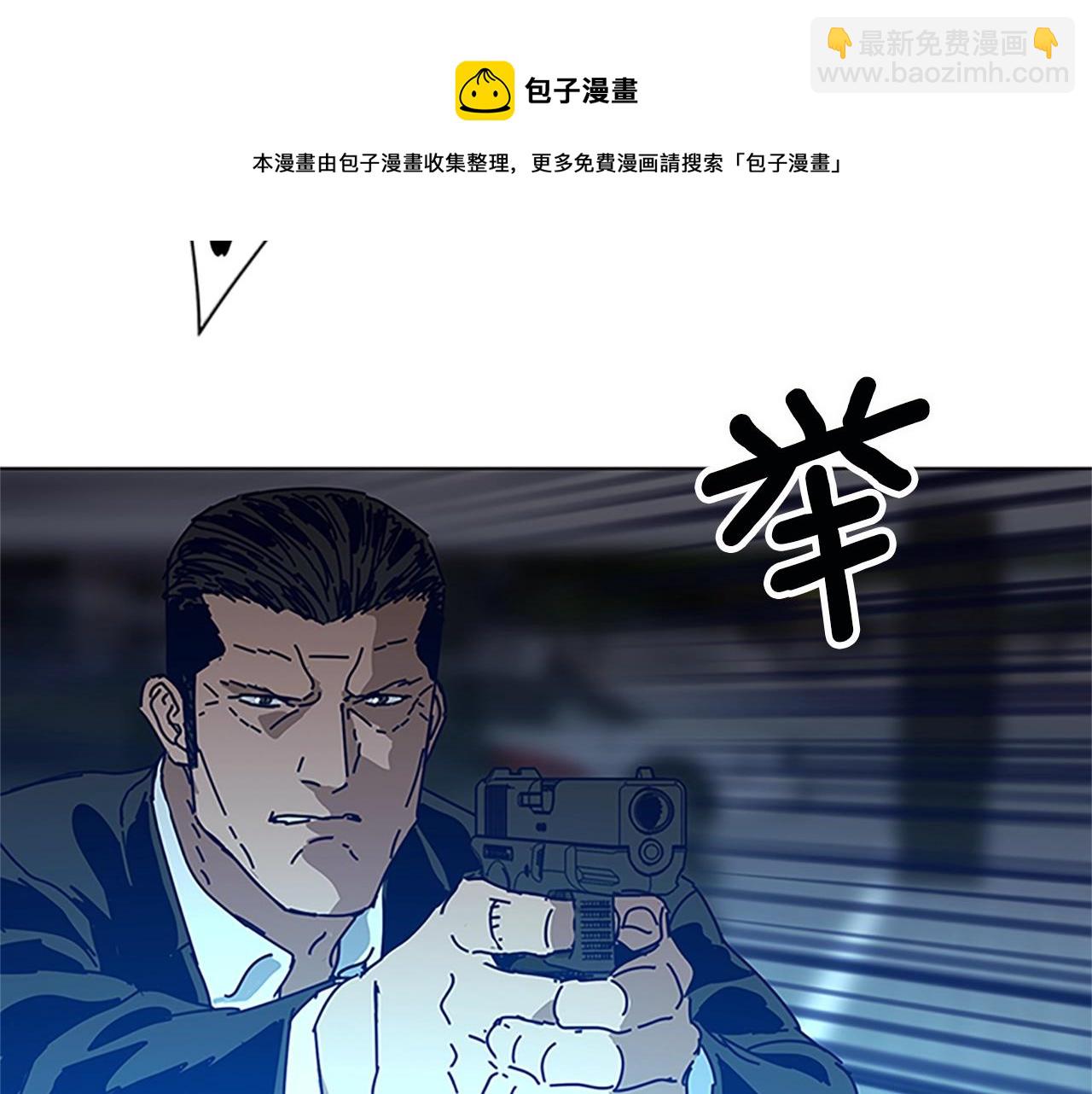 第132话 以身撞车106