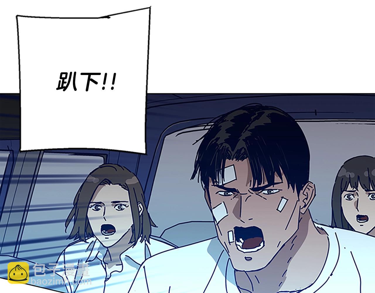 第132话 以身撞车108