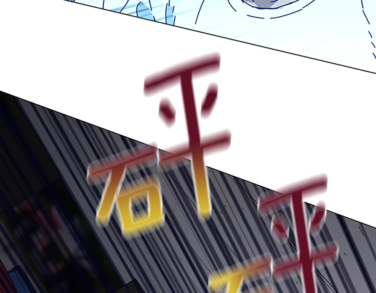 第132话 以身撞车109