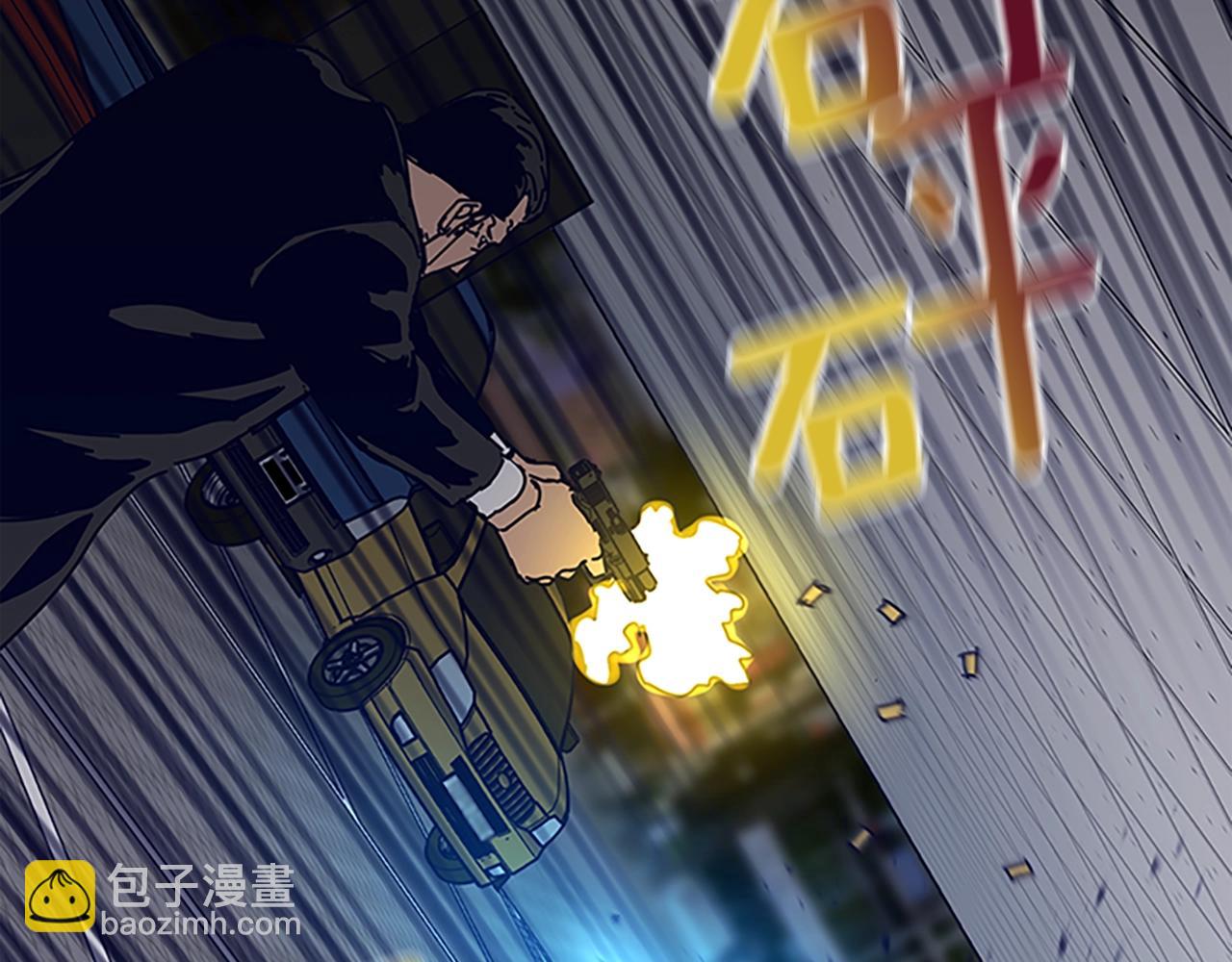 第132话 以身撞车110