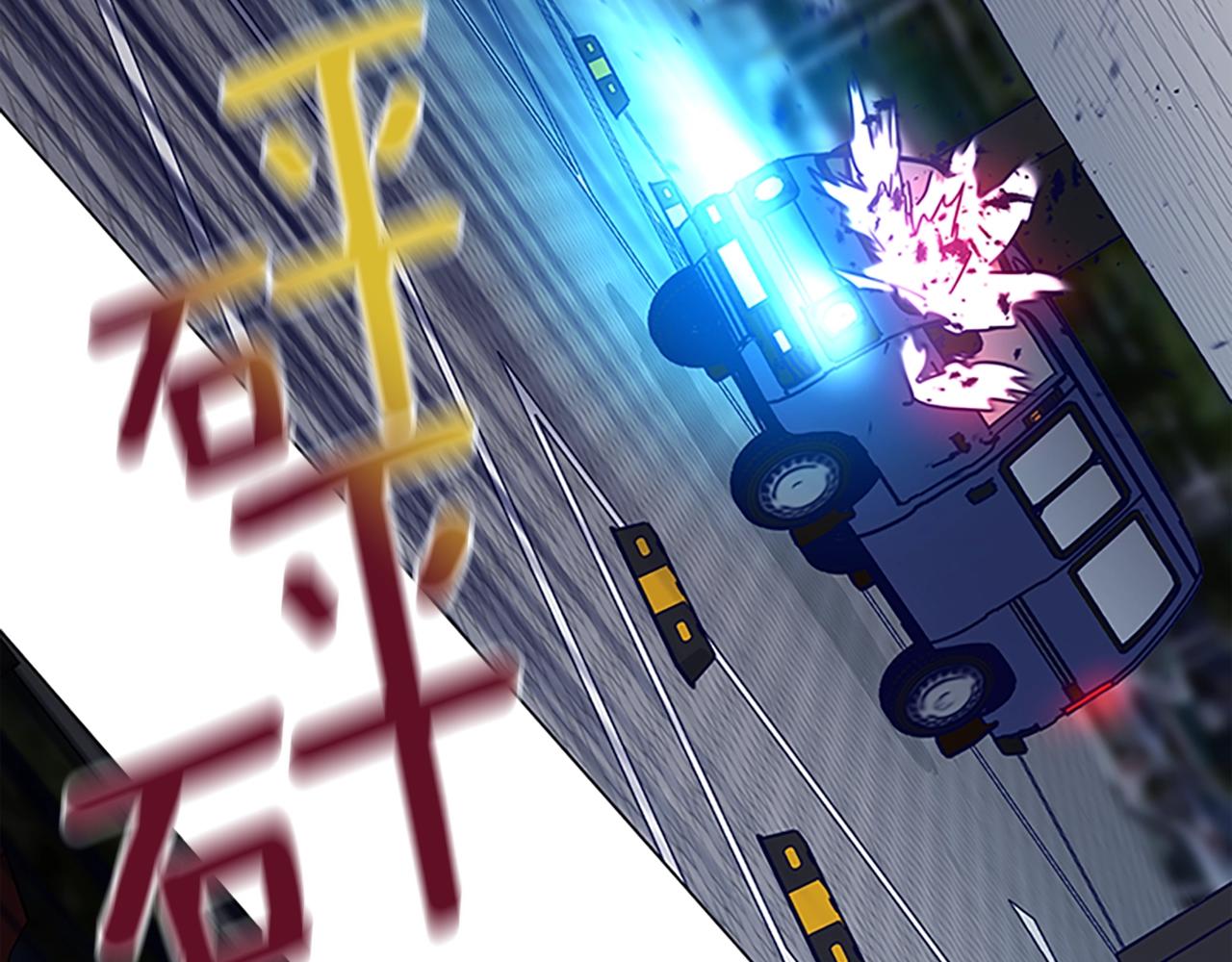 第132话 以身撞车111
