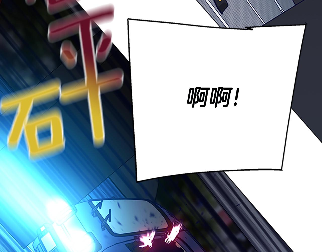 第132话 以身撞车112