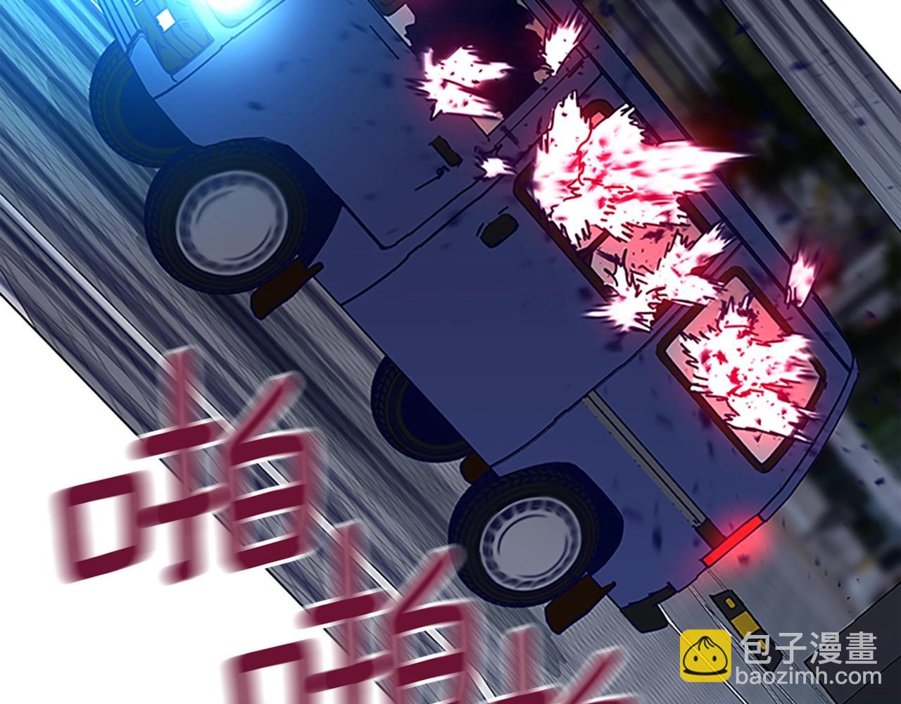 第132话 以身撞车113