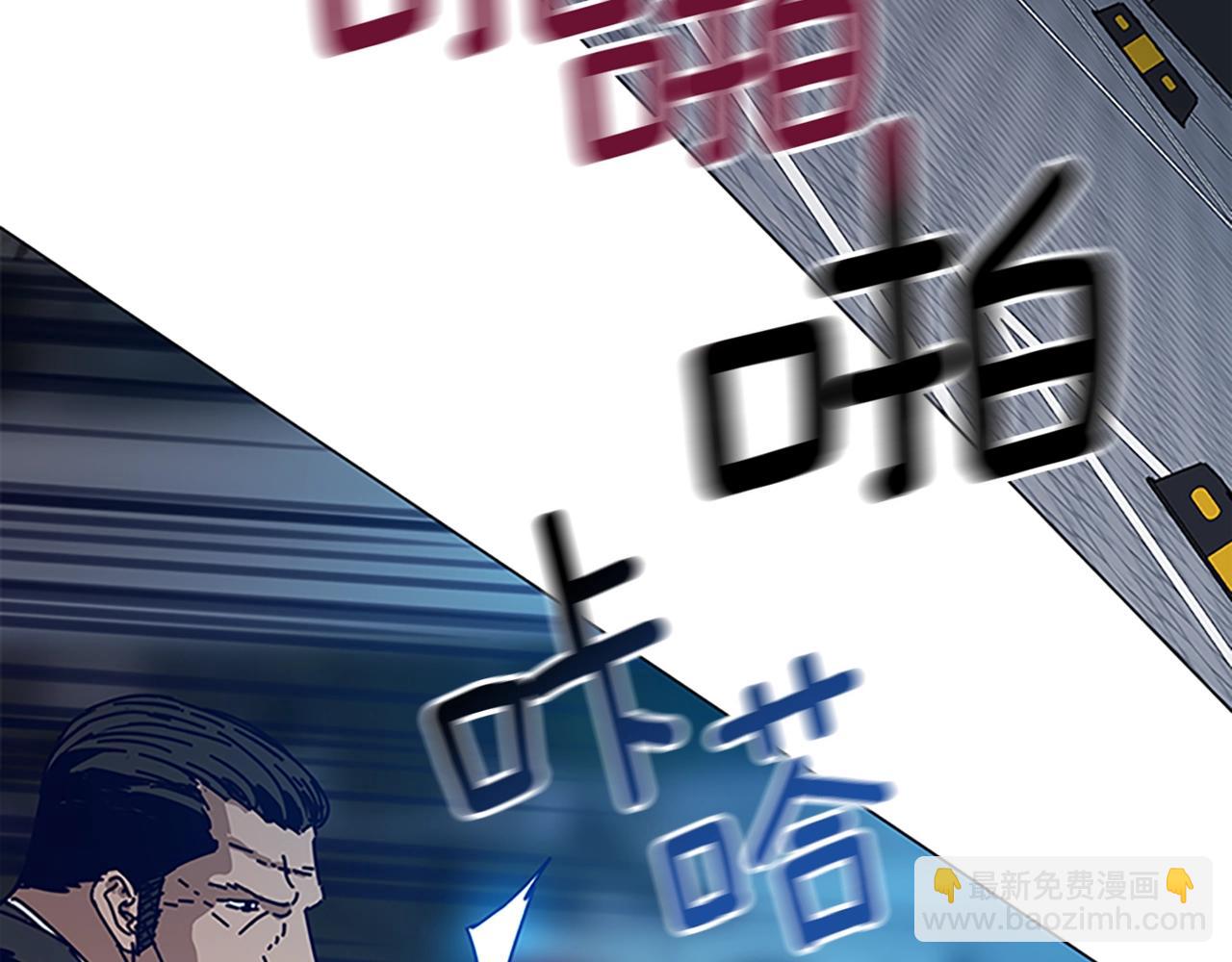第132话 以身撞车114