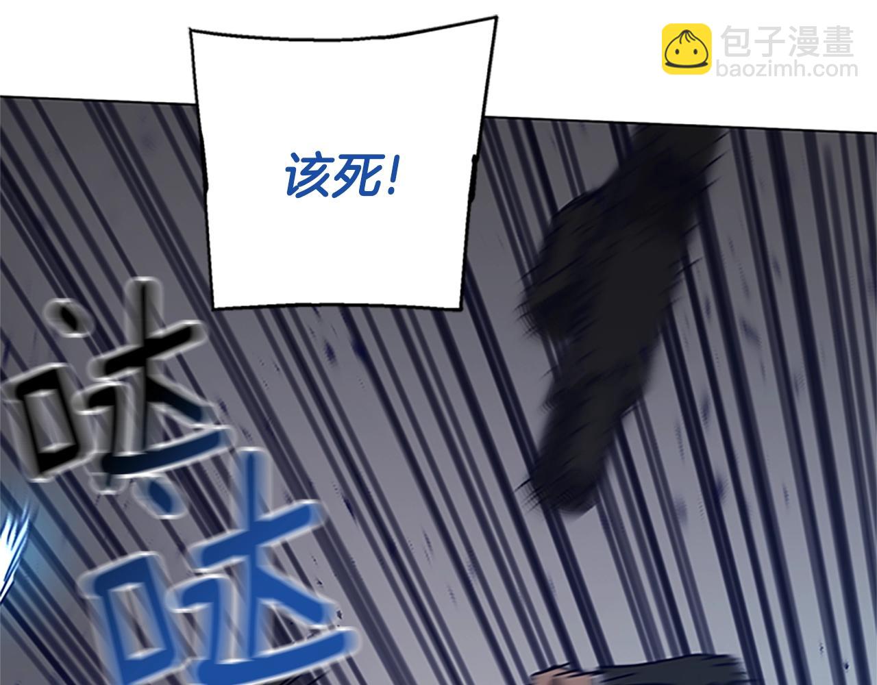 第132话 以身撞车116