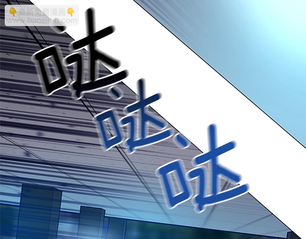 第132话 以身撞车118