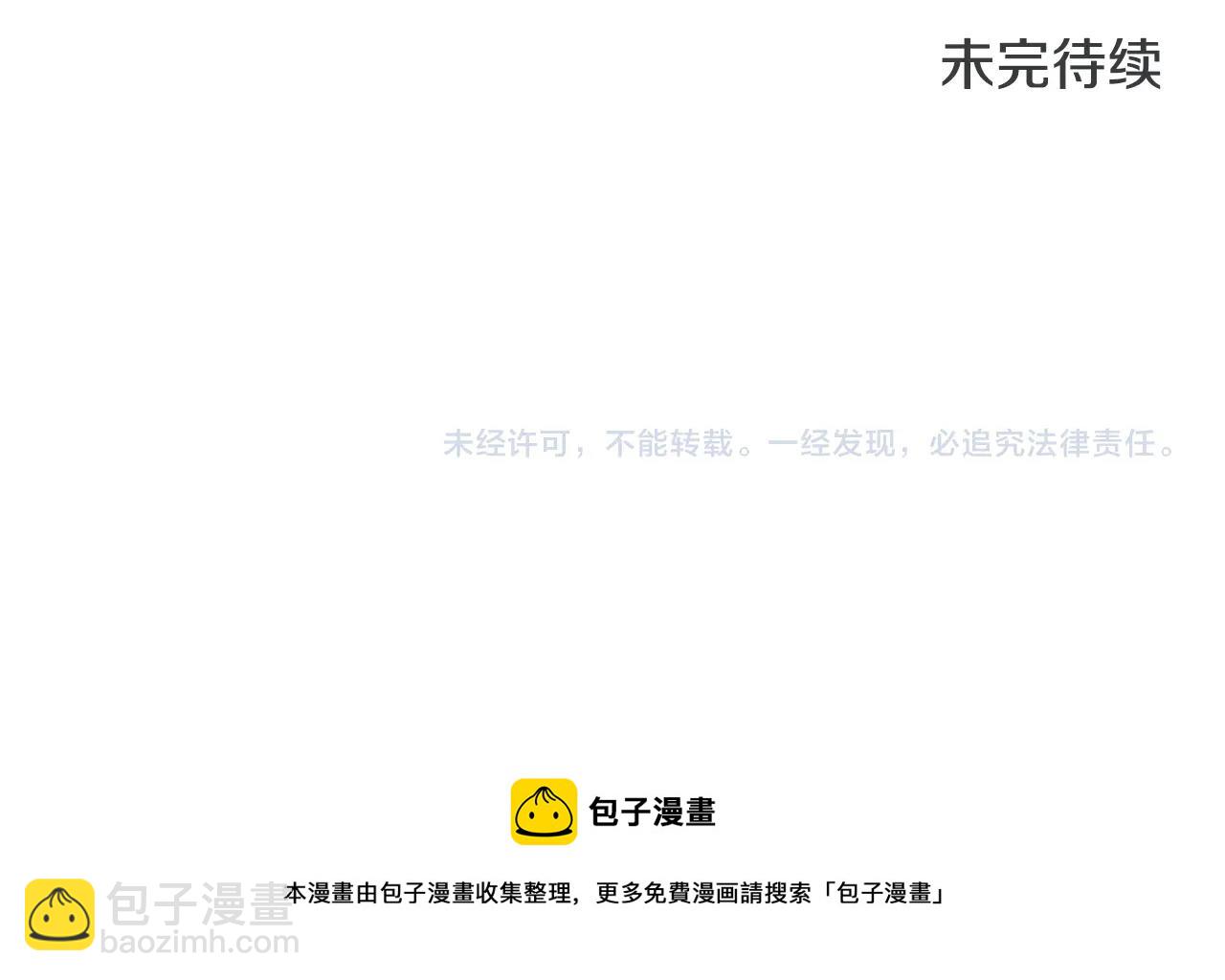 第132话 以身撞车130