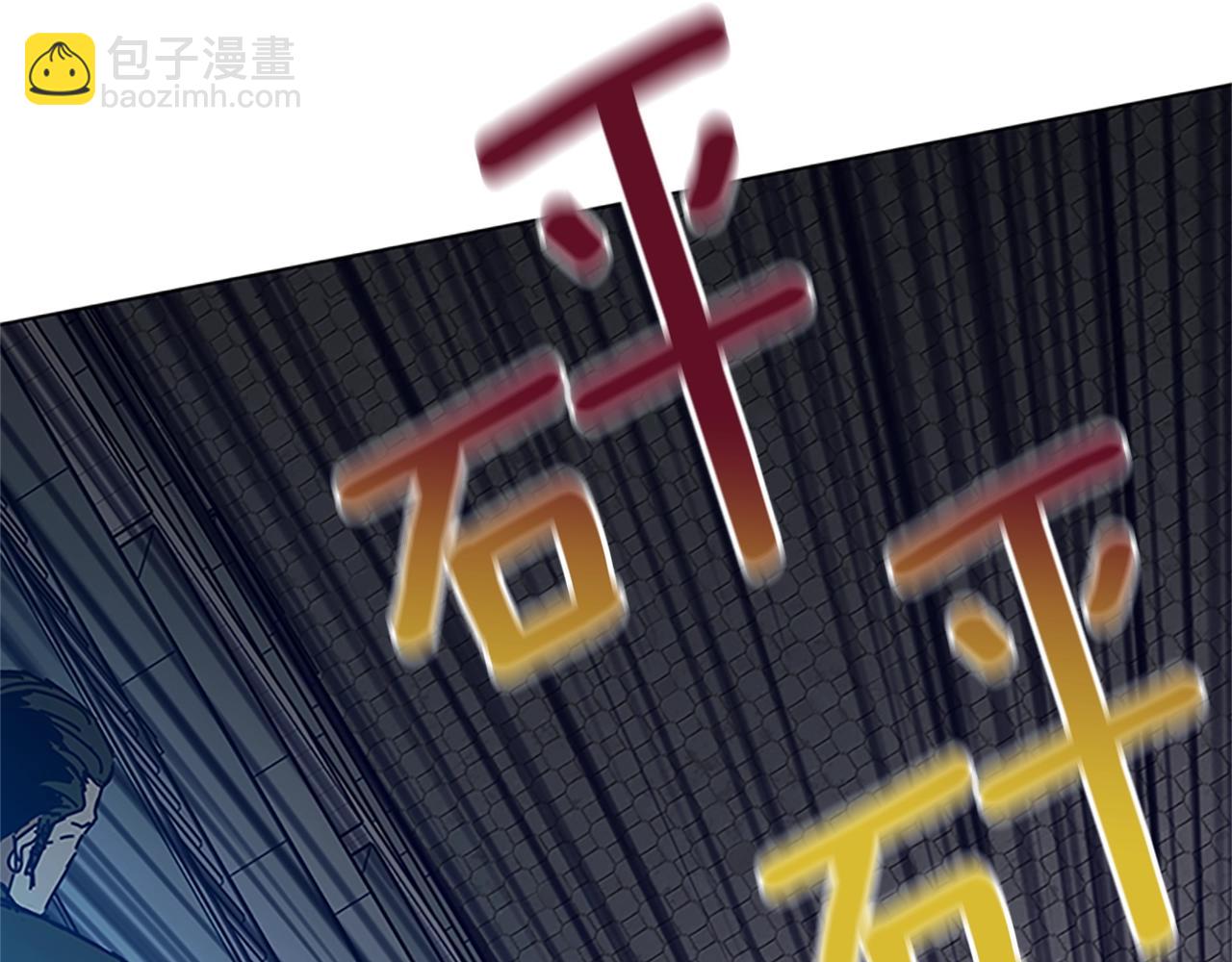 第132话 以身撞车16