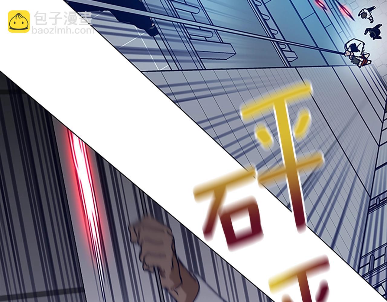 第132话 以身撞车18