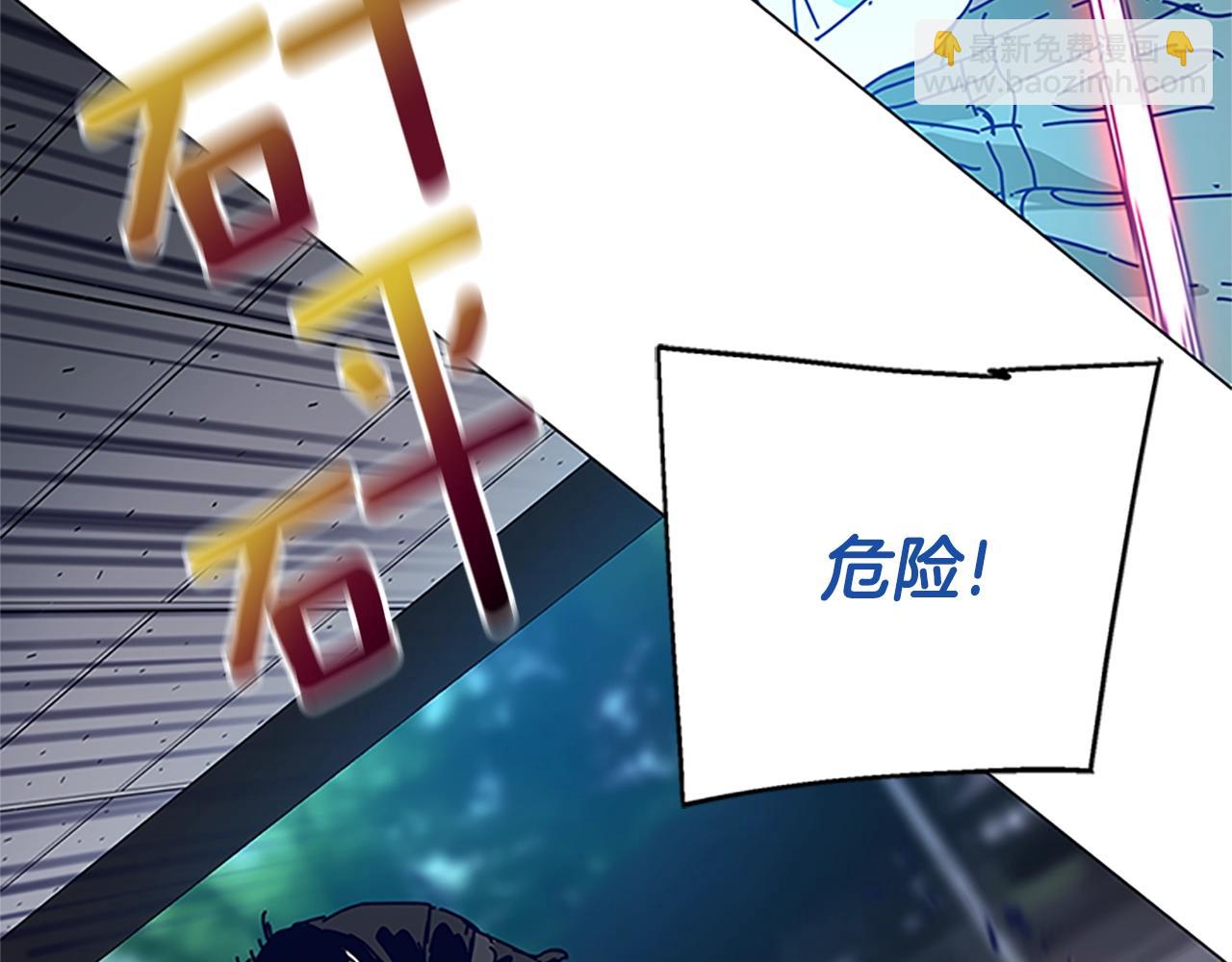 第132话 以身撞车20