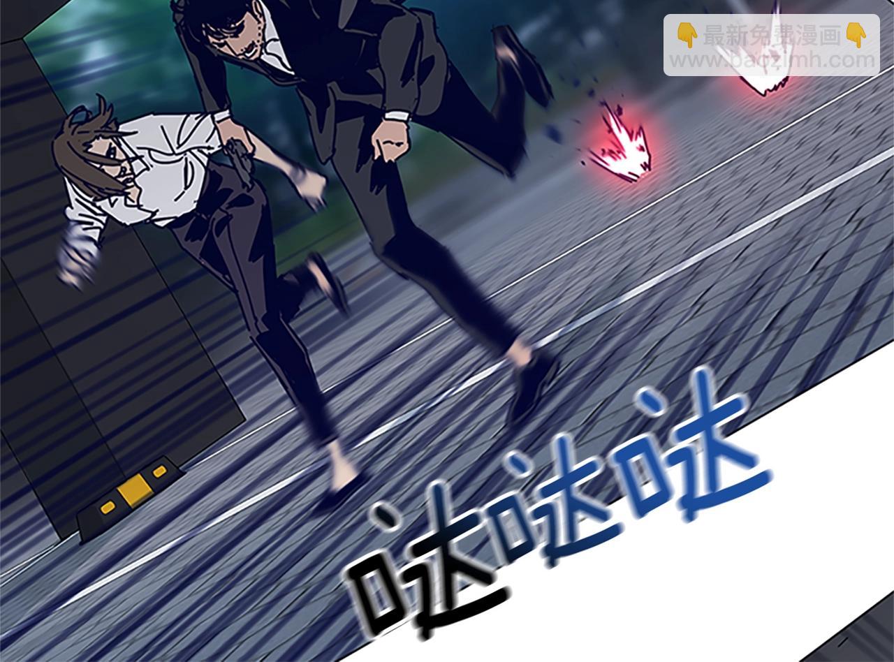 第132话 以身撞车21