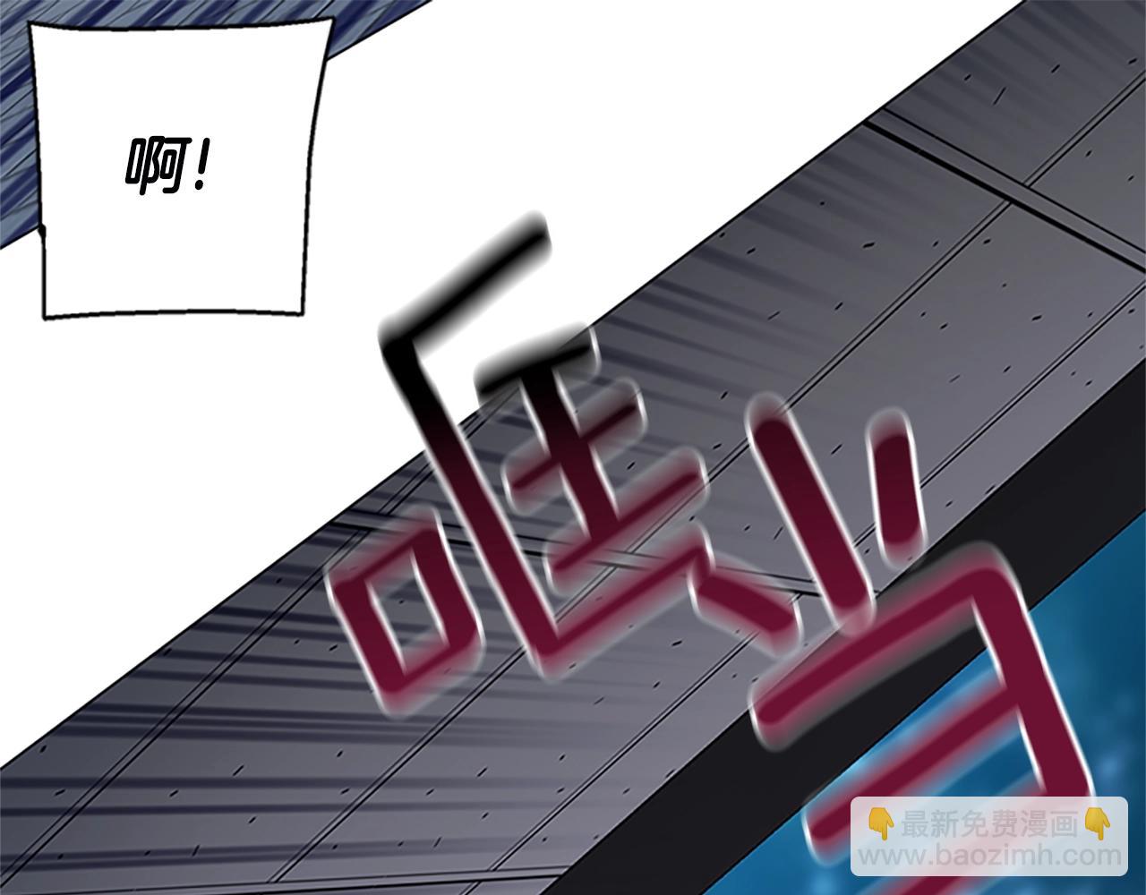 第132话 以身撞车22